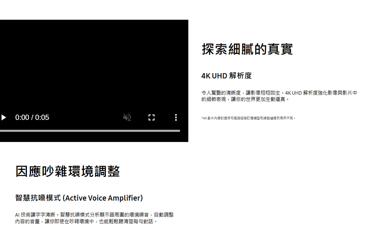 Samsung 32吋智慧聯網螢幕 M7 M70F _ 白 ( LS32FM703UCXZW ),實際價格以報價為主,U52800022,Samsung32吋智慧聯網螢幕M7M70F_白(LS32FM703UCXZW),原廠保固,大量採購歡迎洽詢