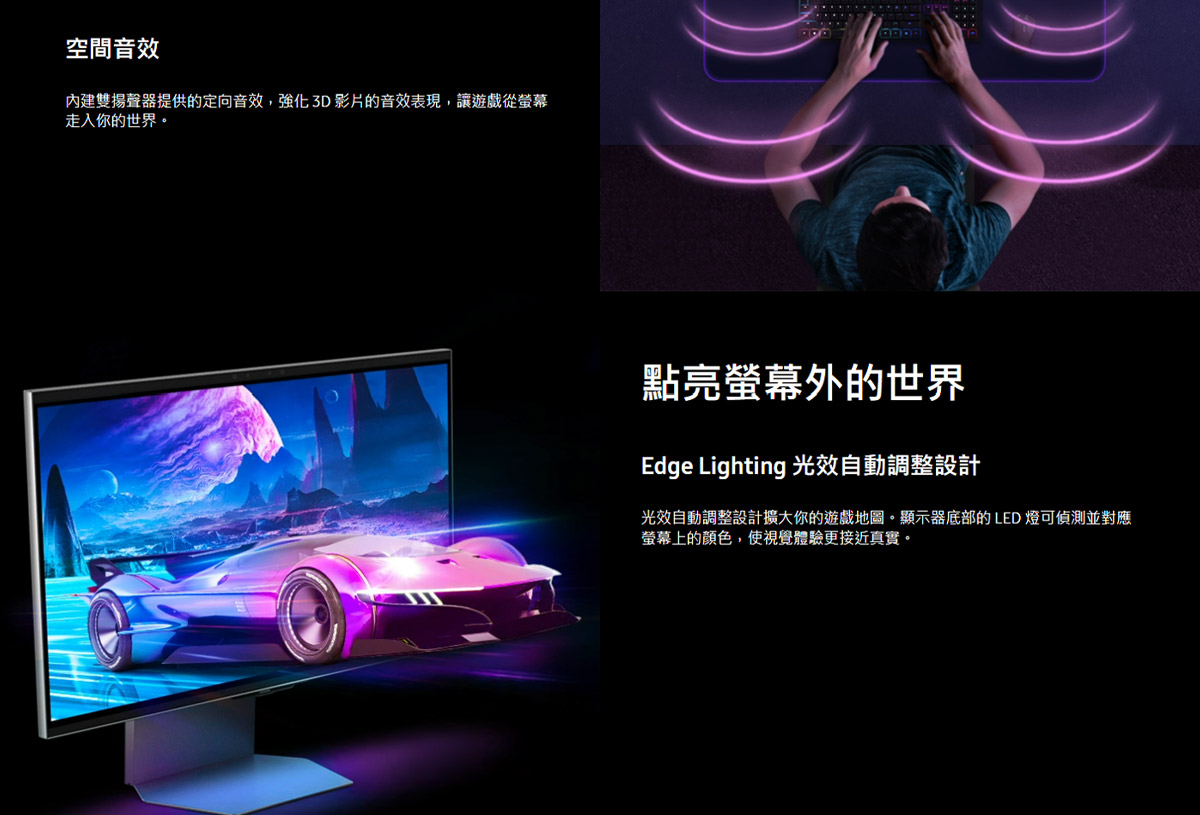 Samsung 27吋 Odyssey 3D 平面電競顯示器 G90XF ( LS27FG900XCXZW ),實際價格以報價為主,U52800029,Samsung27吋Odyssey3D平面電競顯示器G90XF(LS27FG900XCXZW),原廠保固,大量採購歡迎洽詢