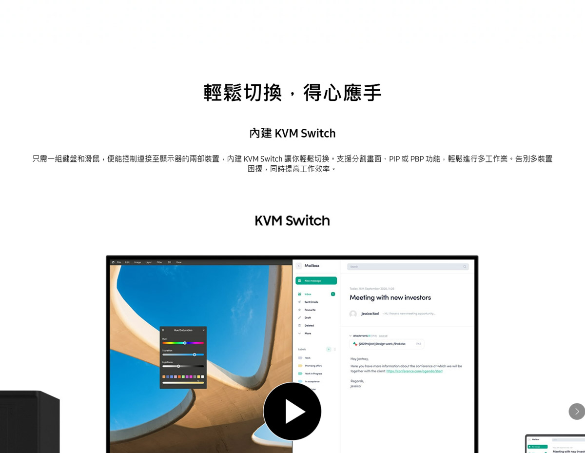 Samsung 37吋 ViewFinity S8 UHD 高解析度平面顯示器 S80UD ( LS37D802UACXZW ),實際價格以報價為主,U52800034,Samsung37吋ViewFinityS8UHD高解析度平面顯示器S80UD(LS37D802UACXZW),原廠保固,大量採購歡迎洽詢