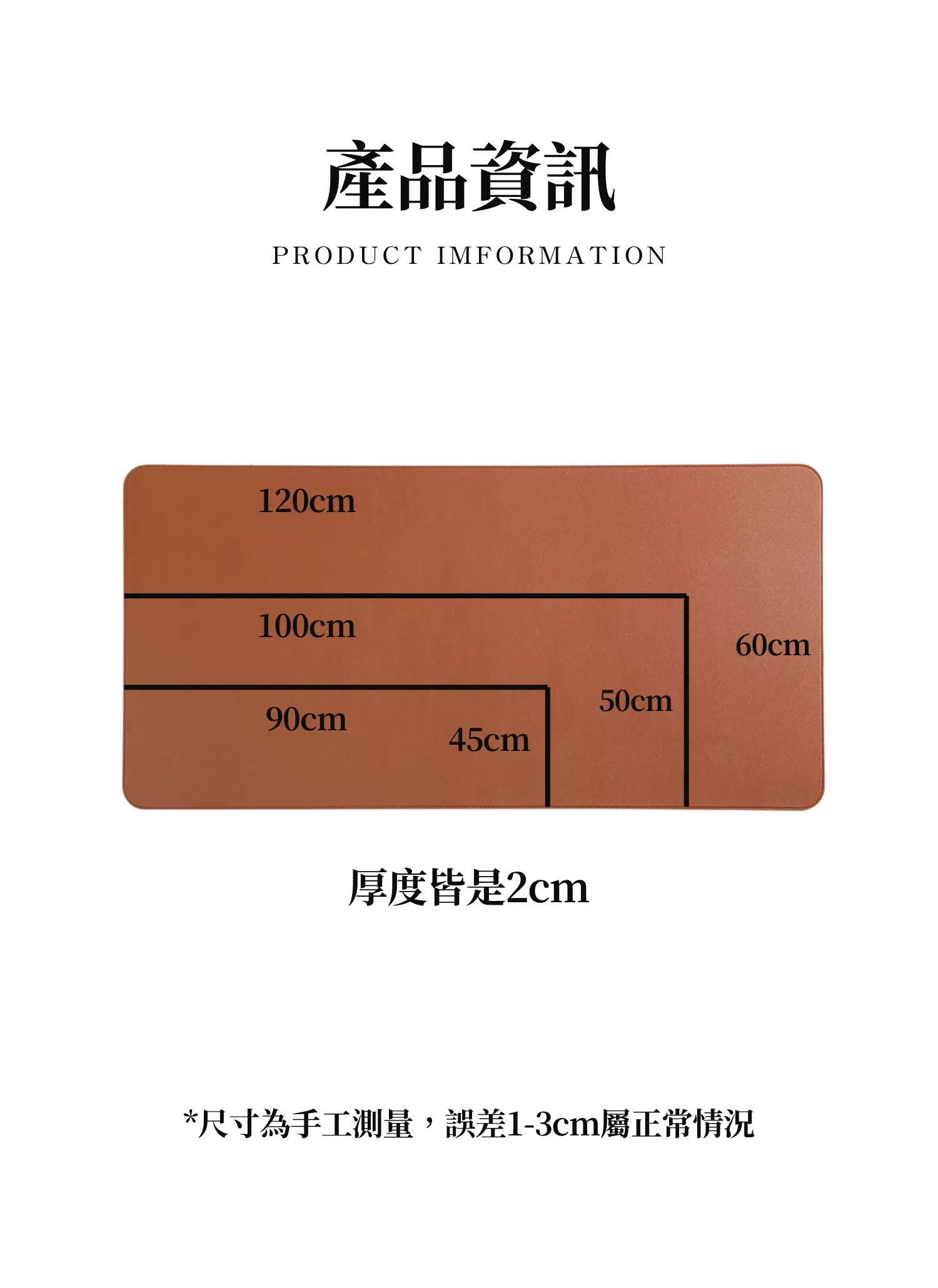 【客製禮贈品】客製化軟木皮革商務桌墊