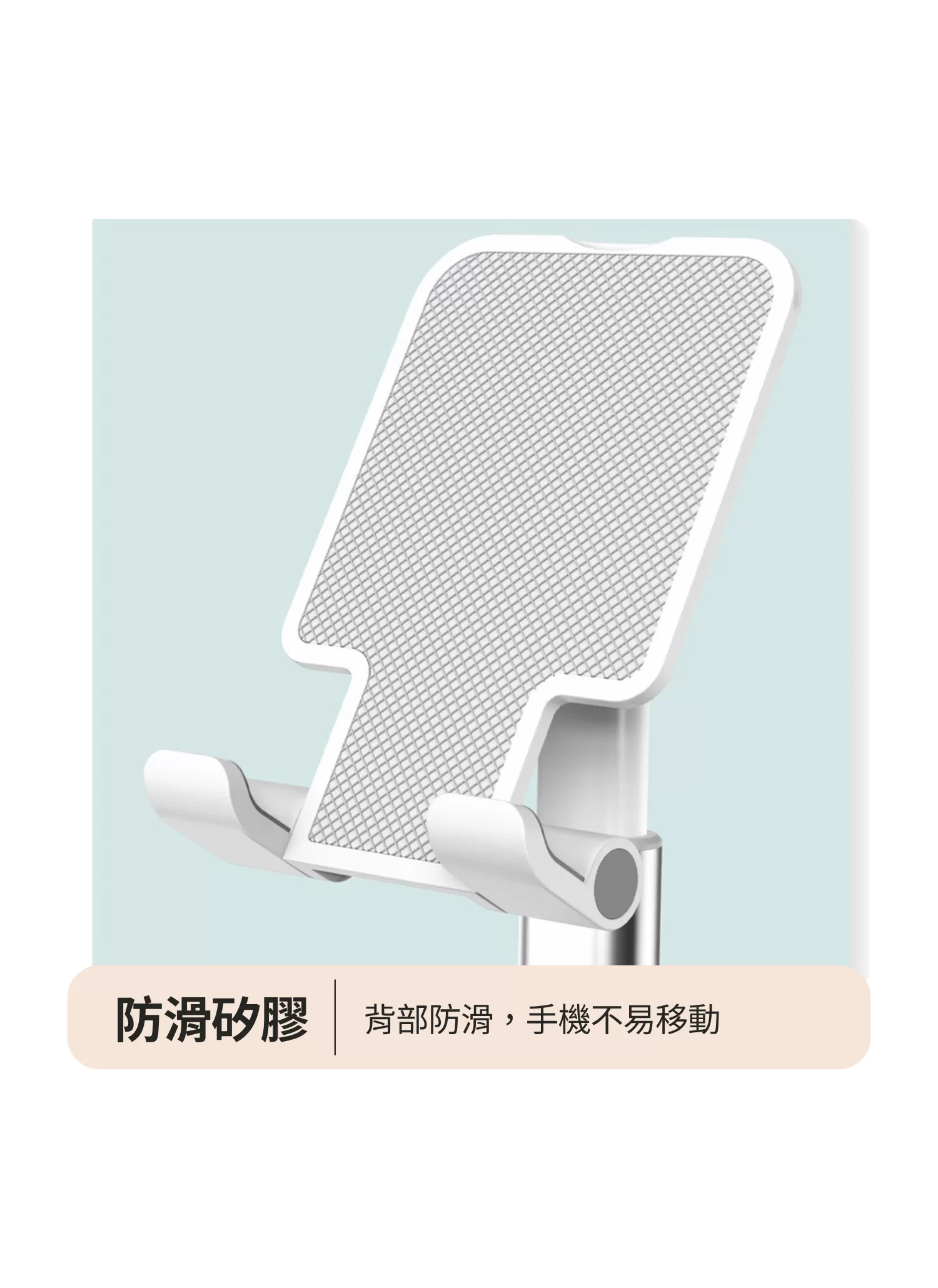 【客製禮贈品】可折疊旋轉手機支架