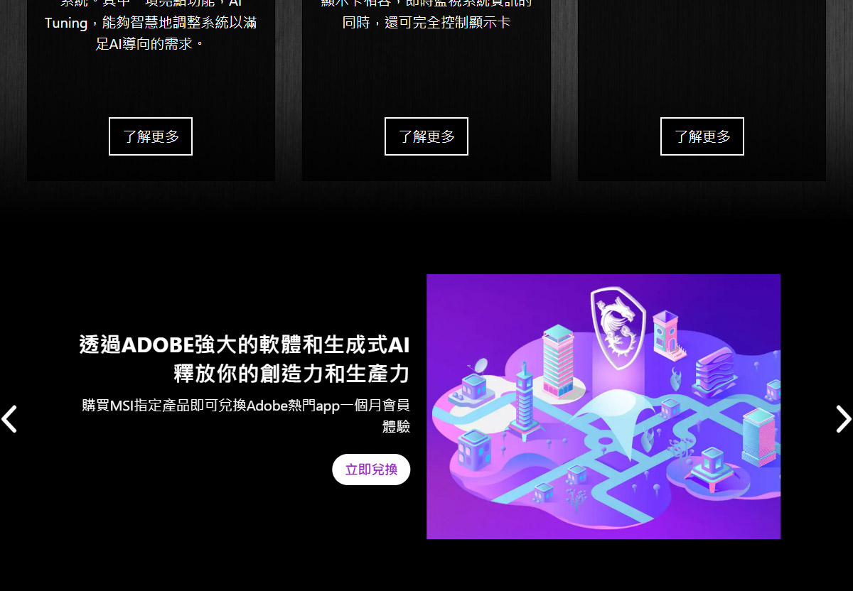 MSI 微星 RTX 5060 Ti 8G SHADOW 2X OC PLUS 顯示卡