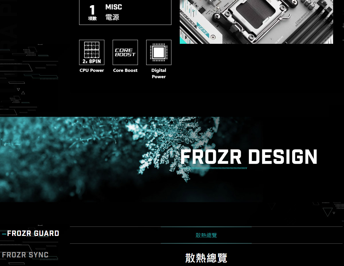 MSI B850 GAMING PLUS WIFI PZ 主機板,U52890052,MSIB850GAMINGPLUSWIFIPZ主機板,原廠保固,大量採購歡迎洽詢,品質保證
