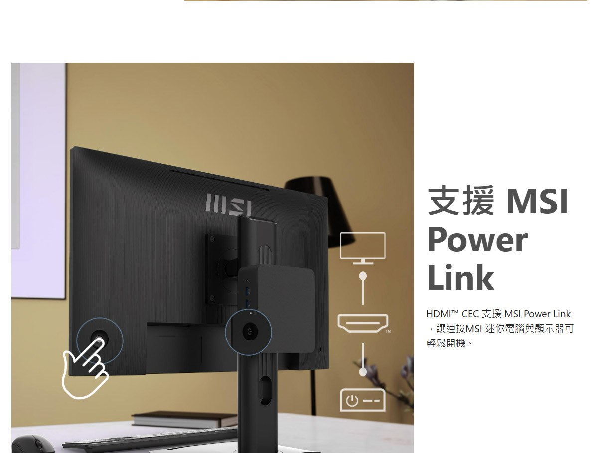 MSI PRO MP275PG E14 專業護眼螢幕,U52890055,MSIPROMP275PGE14專業護眼螢幕,原廠保固,大量採購歡迎洽詢,安心保證