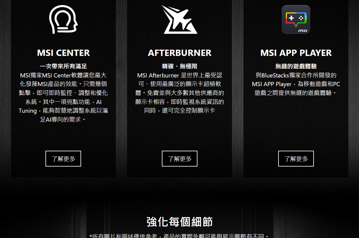 MSI 微星 RTX 5060 8G VENTUS 3X OC 顯示卡