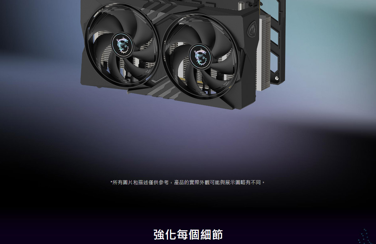 MSI 微星 RTX 5050 8G GAMING OC 顯示卡