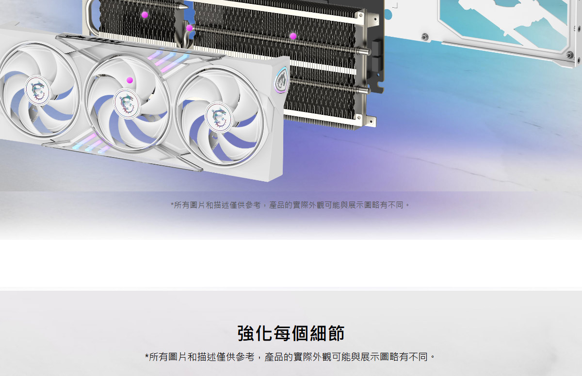 MSI 微星 RTX5060 8G GAMING TRIO OC WHITE 顯示卡
