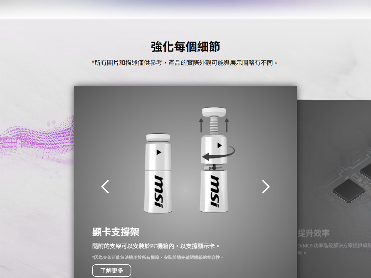 MSI 微星 RTX 5060 Ti 8G GAMING TRIO OC WHITE 顯示卡,U52940031,MSI微星RTX5060Ti8GGAMINGTRIOOCWHITE顯示卡,原廠保固,大量採購歡迎洽詢,品質保證