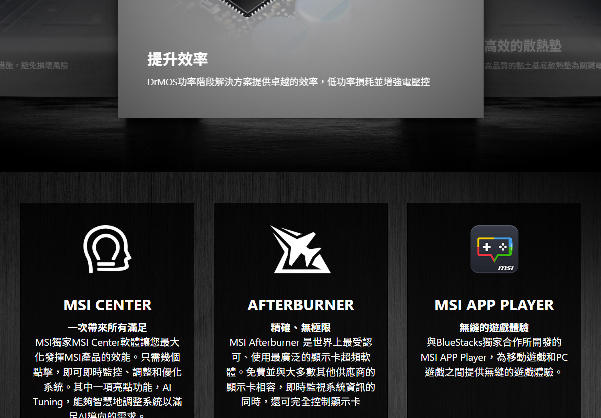 MSI 微星 RTX 5060 Ti 16G VENTUS 2X OC PLUS 顯示卡,U52990009,MSI微星RTX5060Ti16GVENTUS2XOCPLUS顯示卡,原廠保固,大量採購歡迎洽詢,品質保證