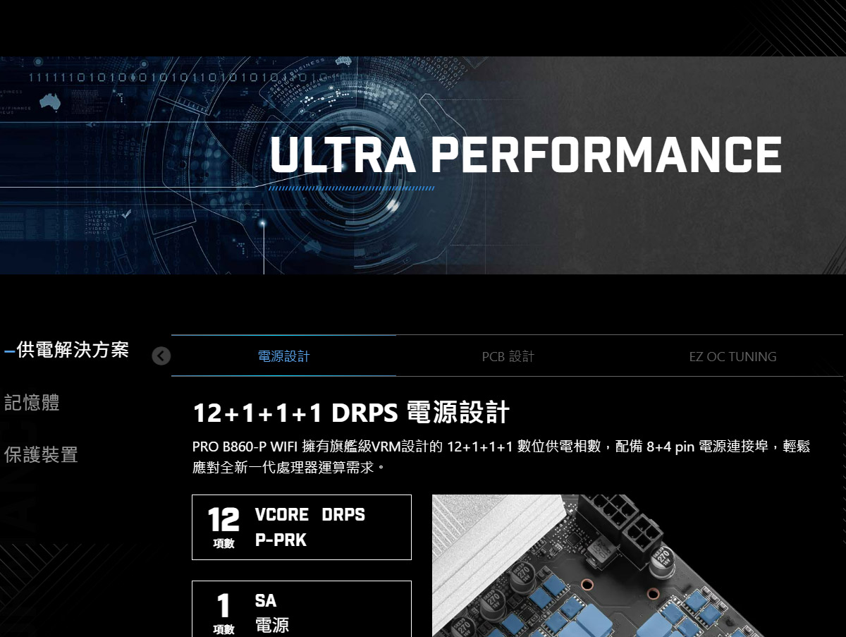 MSI PRO B860-P WIFI 主機板,U52990047,MSIPROB860-PWIFI主機板,原廠保固,大量採購歡迎洽詢,品質保證