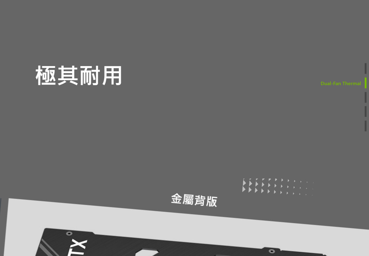 MSI 微星 RTX 4060 Ti VENTUS 2X BLACK 16G 顯示卡