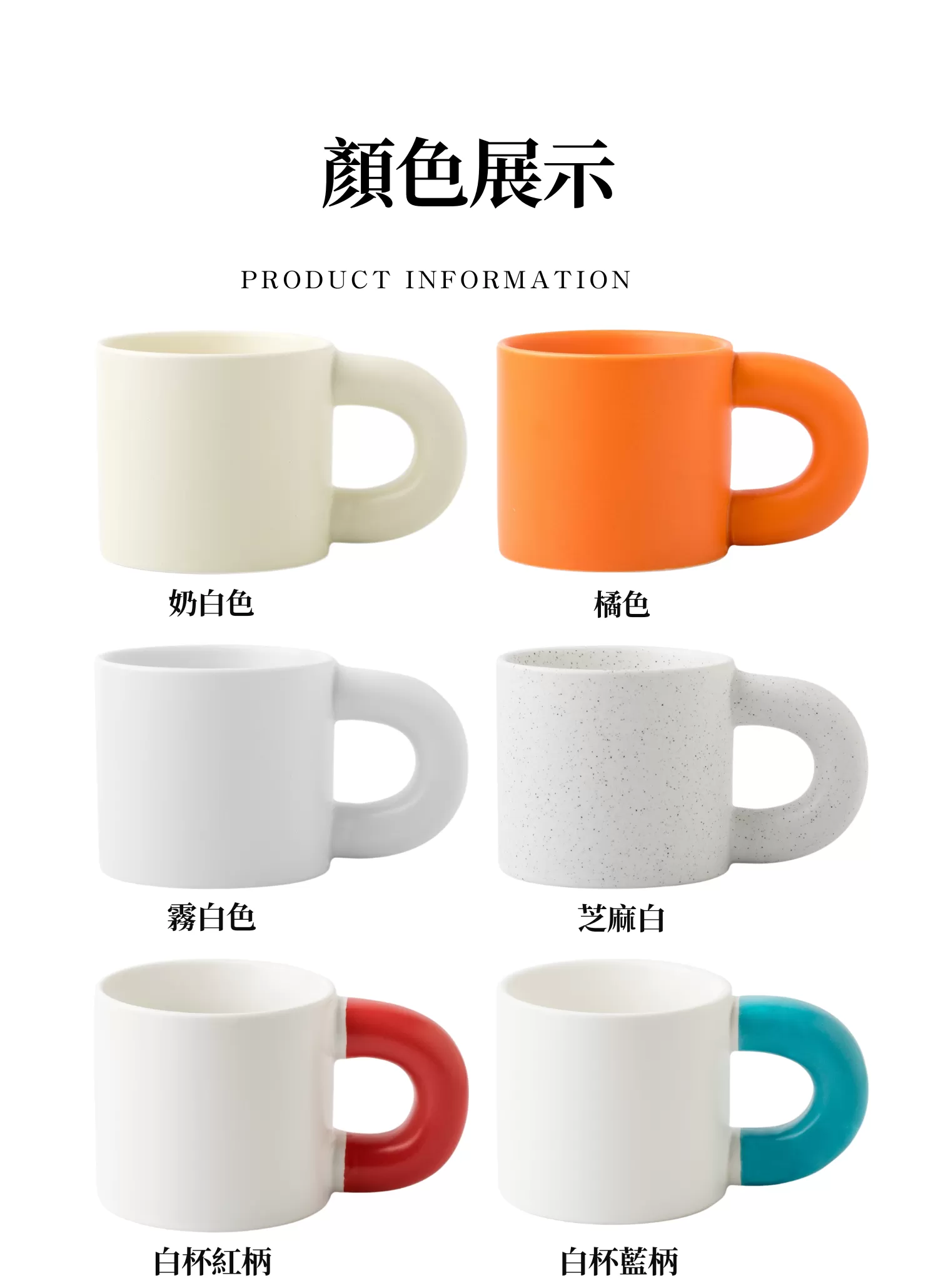 【客製禮贈品】胖胖大耳朵陶瓷馬克杯