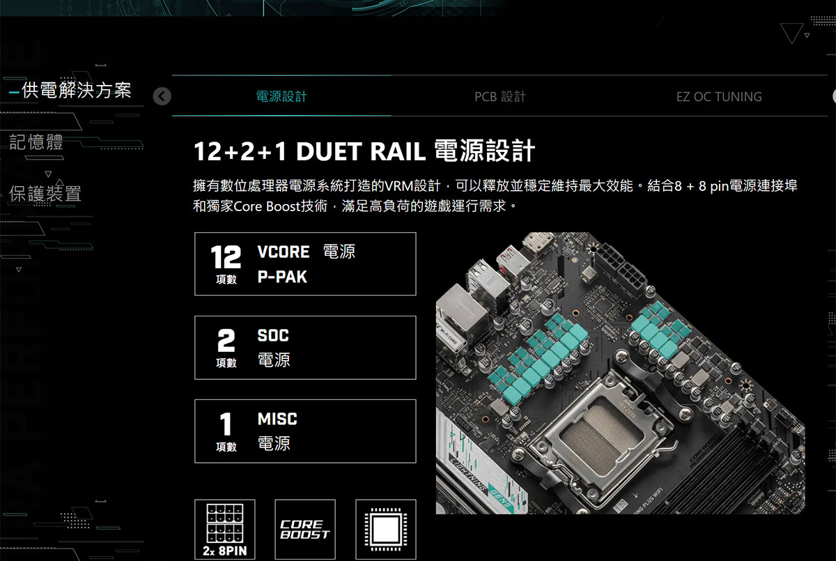 MSI 微星 B850 GAMING PLUS WIFI 主機板,U53380026,MSI微星B850GAMINGPLUSWIFI主機板,原廠保固,大量採購歡迎洽詢,品質保證