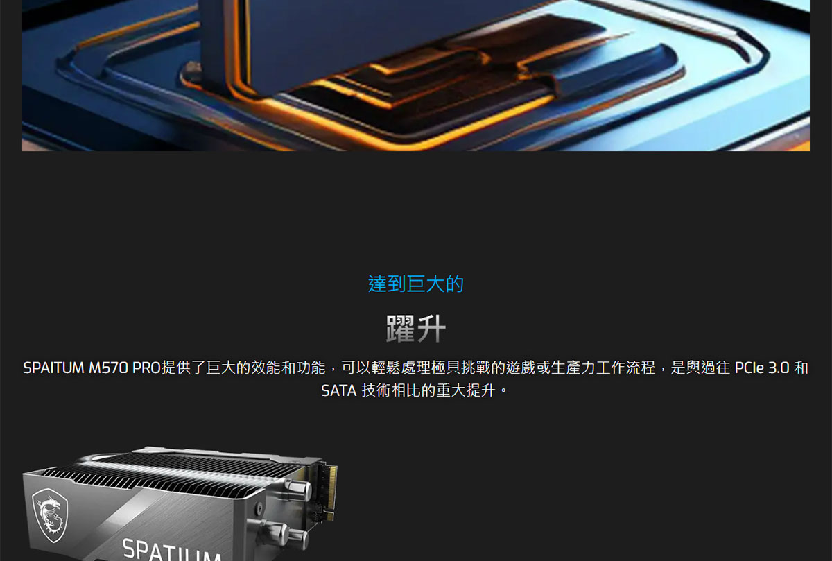 MSI 微星 SPATIUM M570 PRO PCIe 5.0 NVMe M.2 2TB FROZR 固態硬碟,U53380032,MSI微星SPATIUMM570PROPCIe5.0NVMeM.22TBFROZR固態硬碟,原廠保固,大量採購歡迎洽詢,品質保證