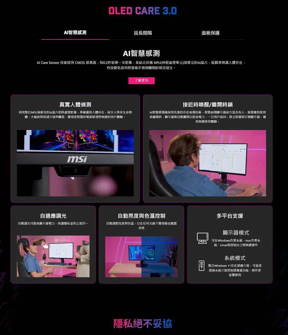 MSI 微星MPG 341CQR QD-OLED X36 第五代QD-OLED電競螢幕,U62250004,MSI微星MPG341CQRQD-OLEDX36第五代QD-OLED電競螢幕,原廠保固,大量採購歡迎洽詢,品質保證