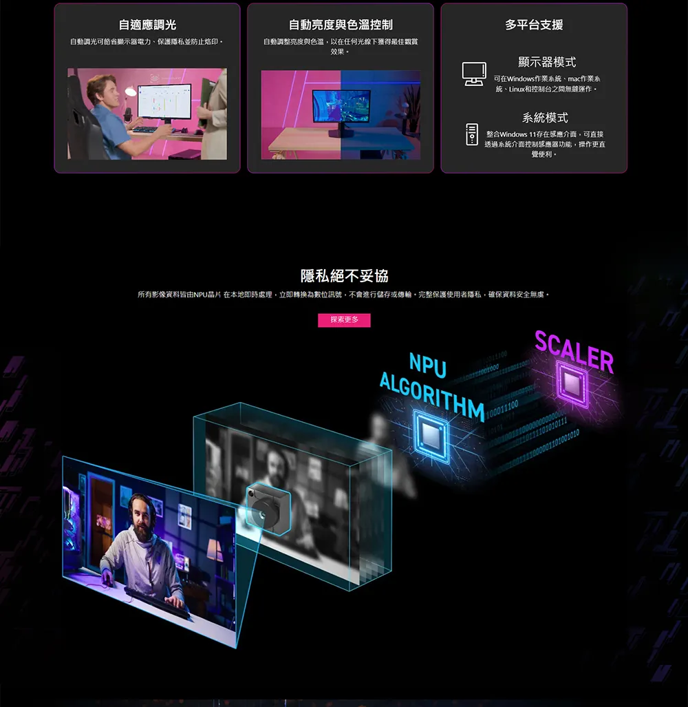 MSI 微星MPG 271QR QD-OLED X50電競螢幕,U62270001,MSI微星MPG271QRQD-OLEDX50電競螢幕,原廠保固,大量採購歡迎洽詢,品質保證