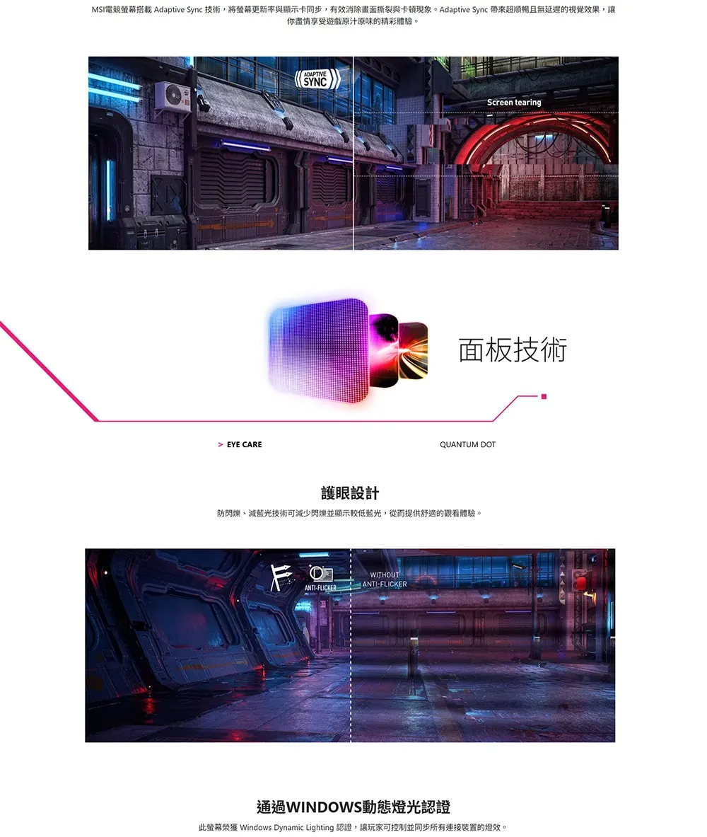 MSI 微星MPG 274URDFW E16M電競螢幕,U62270004,MSI微星MPG274URDFWE16M電競螢幕,原廠保固,大量採購歡迎洽詢,品質保證