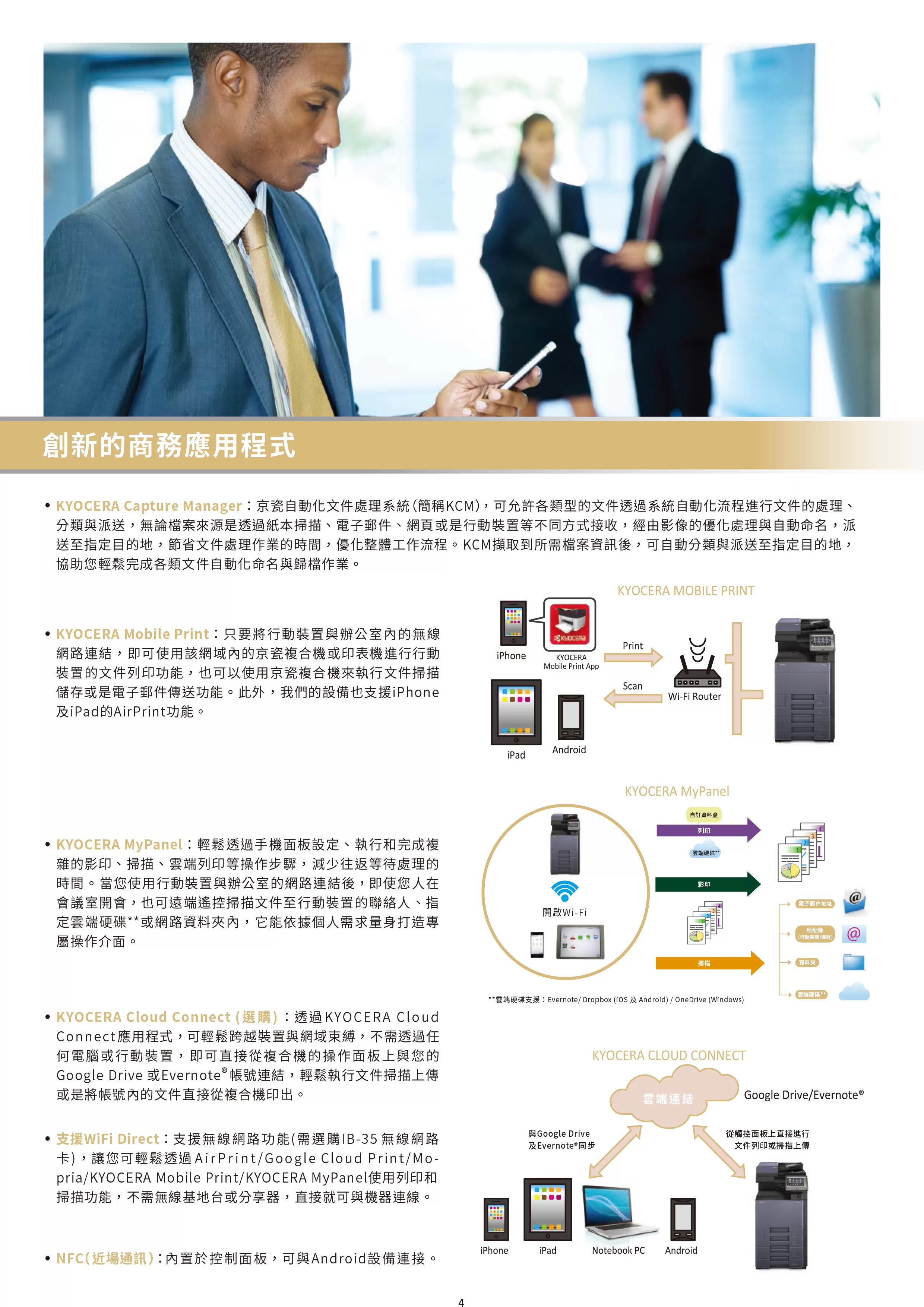 Kyocera 京瓷 TASKalfa 6003i 黑白多功能複合機