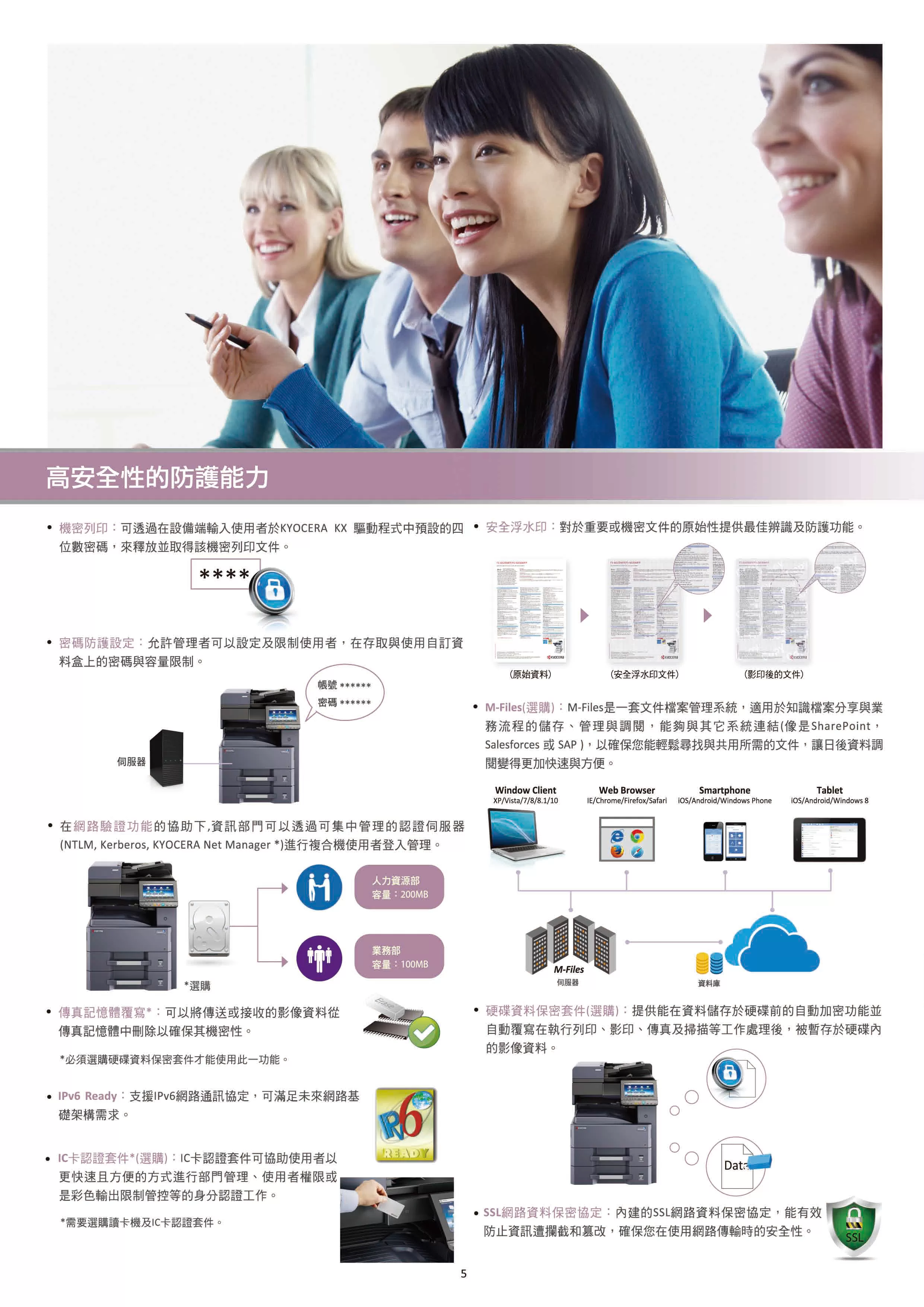 Kyocera 京瓷 TASKalfa 3212i 黑白多功能複合機