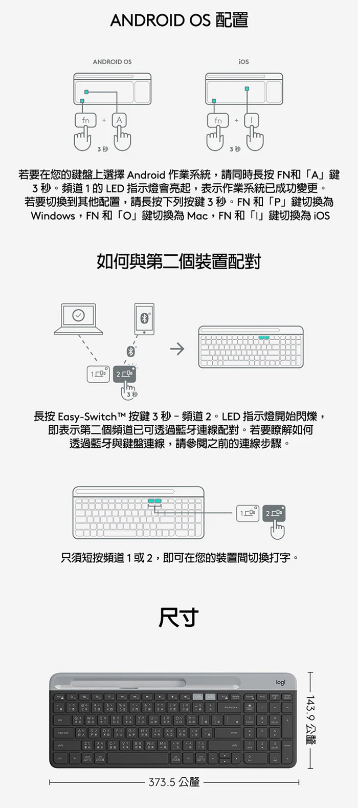 Logitech 羅技 K580 無線鍵盤 - 粉