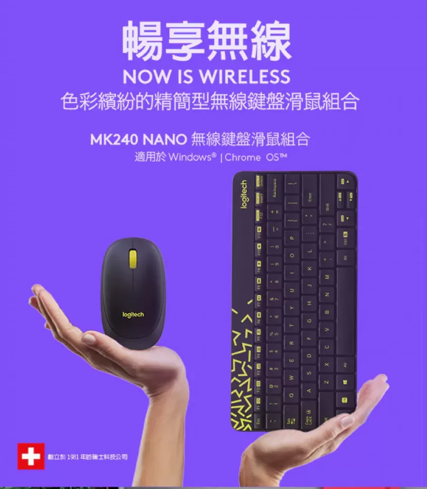 Logitech 羅技 MK240 Nano 無線鍵盤滑鼠組 - 白/紅