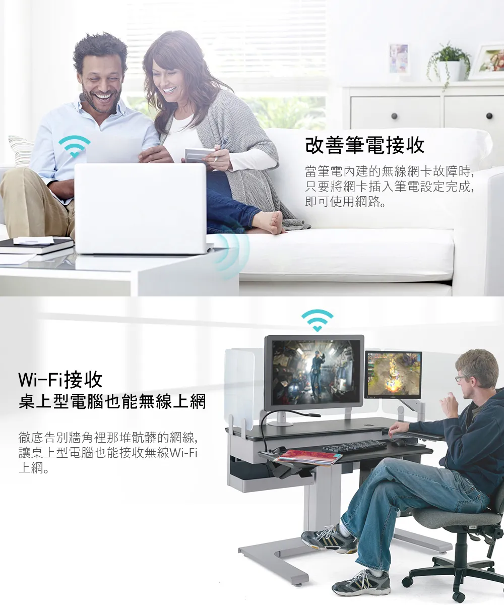 TP-Link TL-WN725N 150Mbps 超迷你型 USB 無線網卡