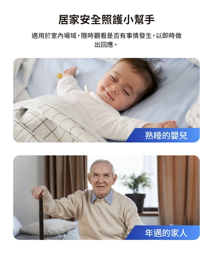 TP-Link Tapo C211 旋轉式 AI 家庭防護 / Wi-Fi 網路攝影機