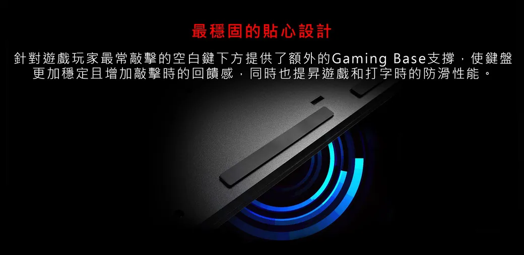 MSI 微星 VIGOR GK20 TC 防潑水RGB電競鍵盤