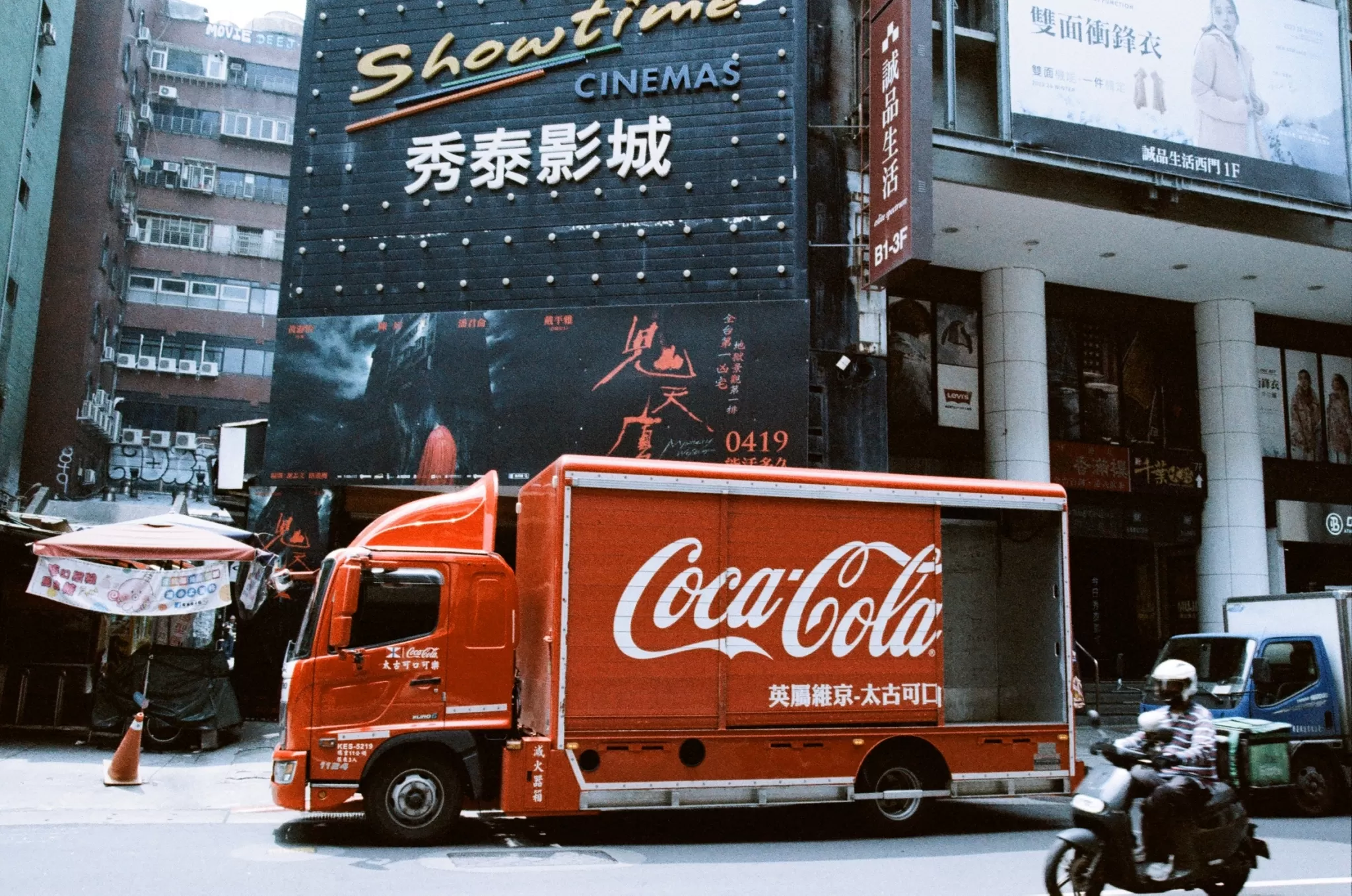Kodak 柯達 Vetrokam 歐洲沃克 400 彩色底片