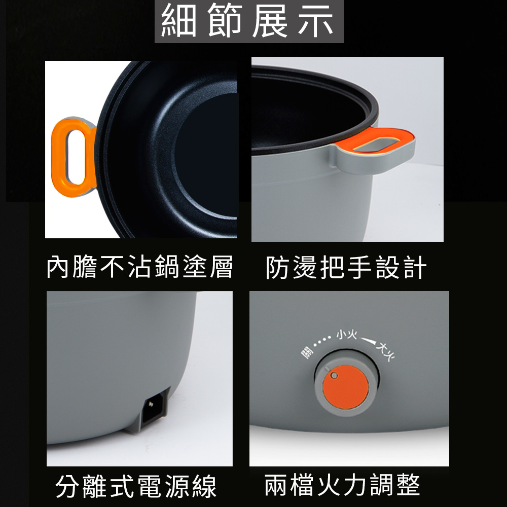 HTT 中華大雄 多功能電煮鍋 HCP-2635BF