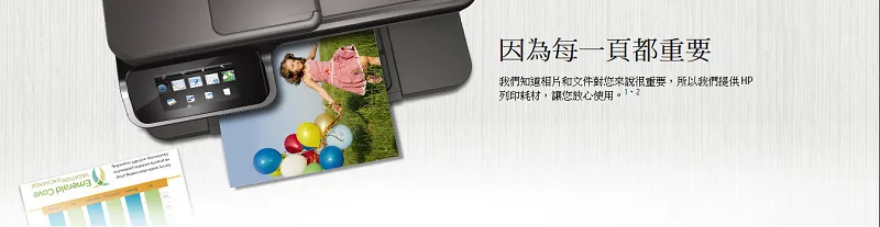 HP 惠普 738B 130ml 黑色墨水匣 (498P2A)