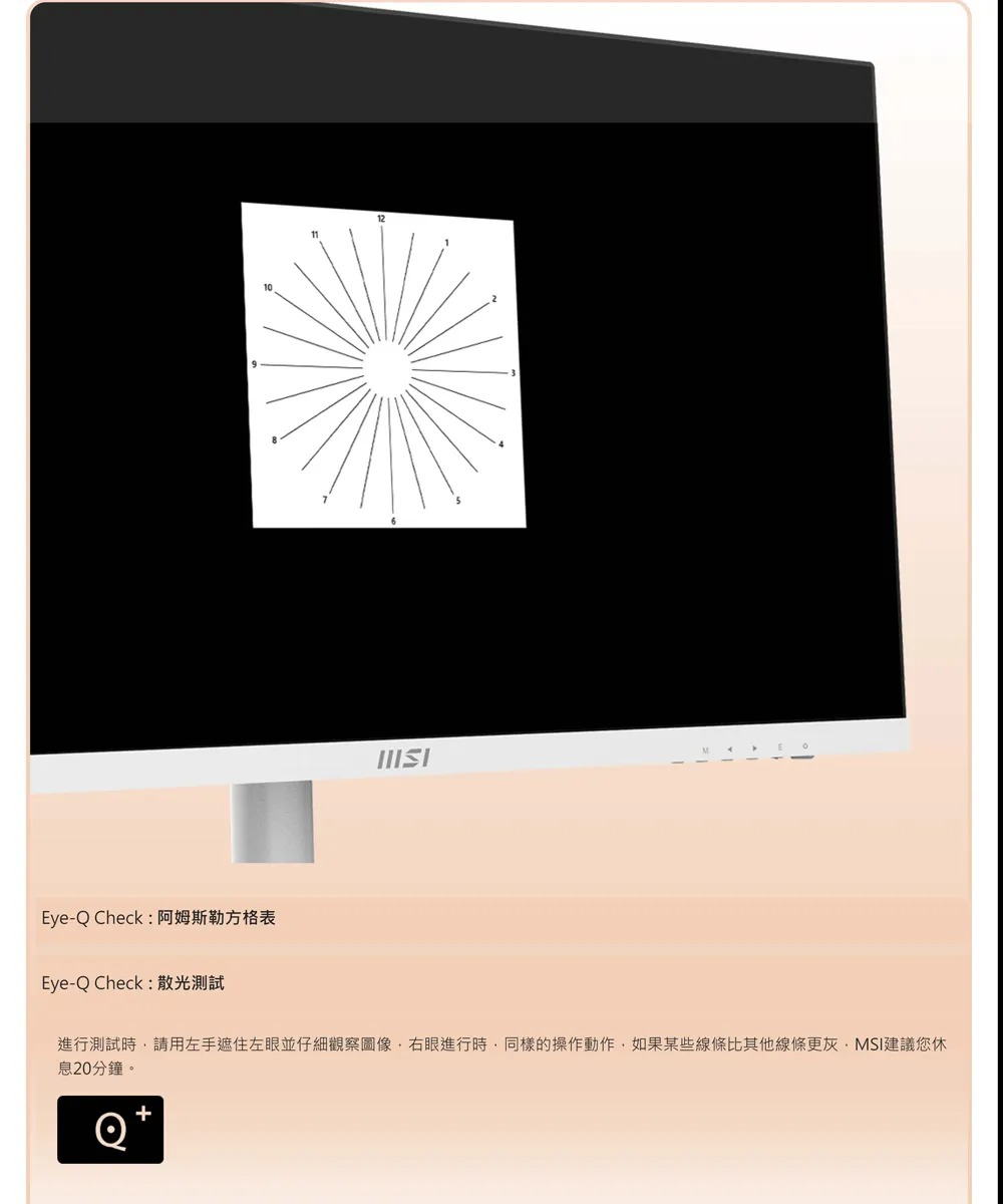 MSI 微星 Modern MD272XPW 27吋 FHD 顯示器｜Type-C 一線連接｜白色極簡設計,U51890008,MSI微星ModernMD272XPW27吋FHD顯示器｜Type-C一線連接｜白色極簡設計,原廠保固,大量採購歡迎洽詢,安心保證