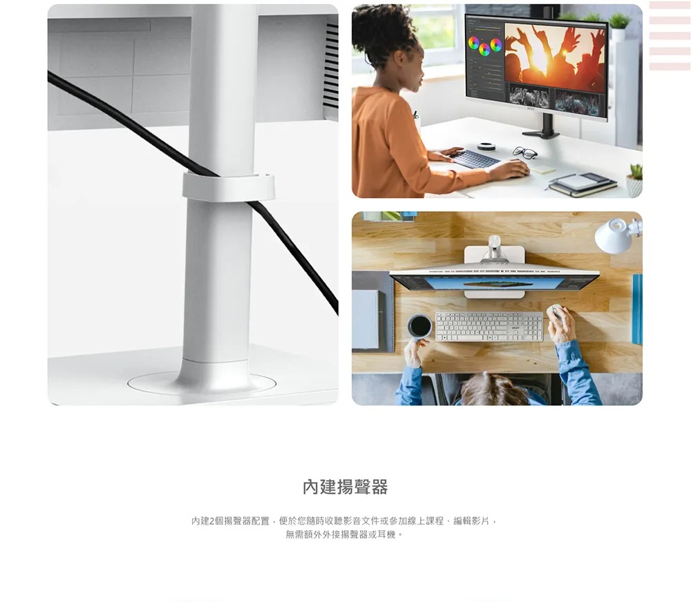 MSI 微星 Modern MD272UPSW 27吋 4K UHD 智慧聯網顯示器｜Type-C 供電｜高色域｜商務設計,U51890011,MSI微星ModernMD272UPSW27吋4KUHD智慧聯網顯示器｜Type-C供電｜高色域｜商務設計,原廠保固,大量採購歡迎洽詢,安心保證