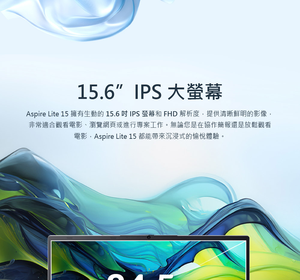 ACER Aspire Lite系列:AL15-42P-R5X3(銀) ( NX.D34TA.001 ) 筆記型電腦(纖薄設計/AI智能),U52220011,ACERAspireLite系列:AL15-42P-R5X3(銀)(NX.D34TA.001)筆記型電腦(纖薄設計/AI智能),原廠保固,大量採購歡迎洽詢,品質保證