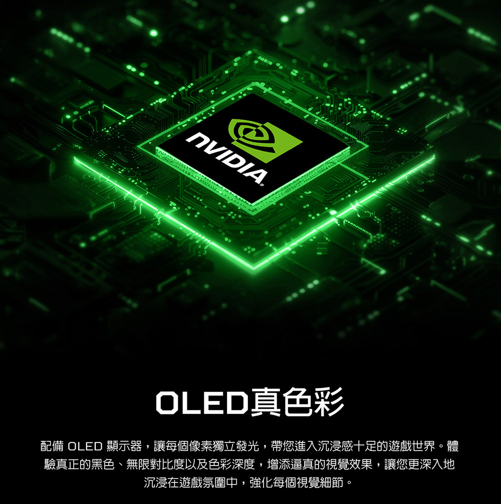 ACER Predator Helios Neo PHN16S-71-90J2(黑)  ( UN.QXATA.001 ) 筆記型電腦(纖薄設計/AI智能/行動多功能性設計)
