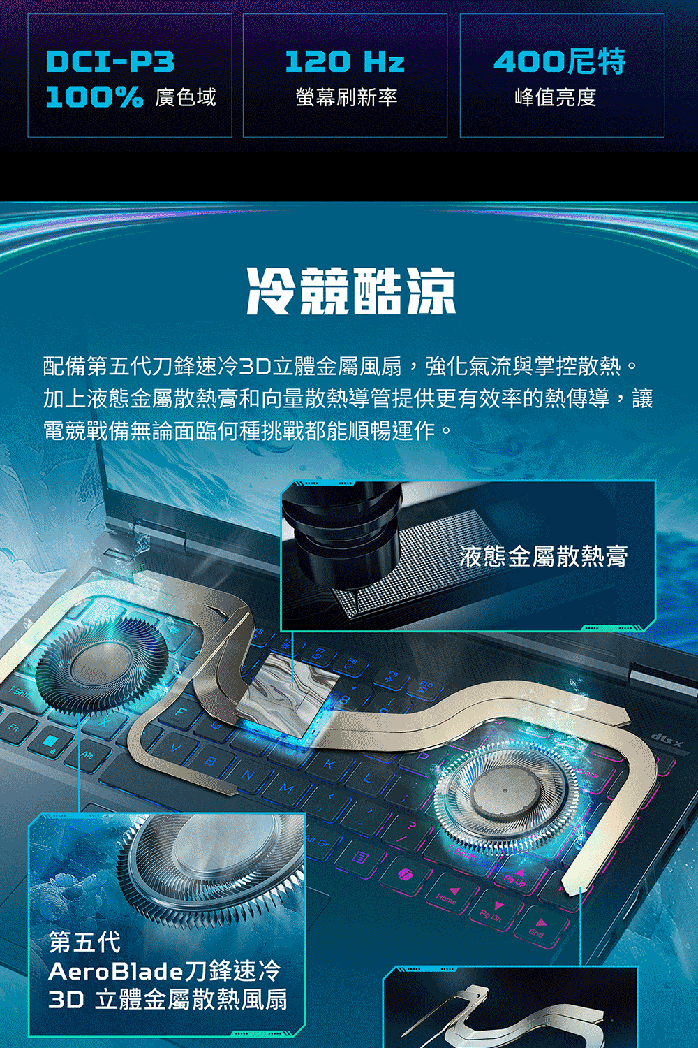 ACER Predator Helios Neo PHN14-71-74GT(黑) ( UN.QY2TA.001 ) 筆記型電腦(RTX5060-8G/3D金屬風扇+液態金屬散熱膏)