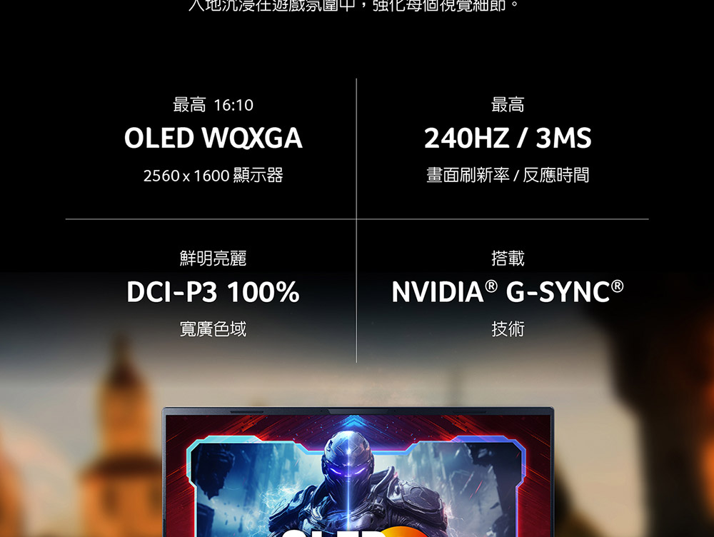 ACER Predator Helios Neo PHN16S-71-79XM(黑) ( UN.QX9TA.001 ) 電競AI筆電(RTX5070)