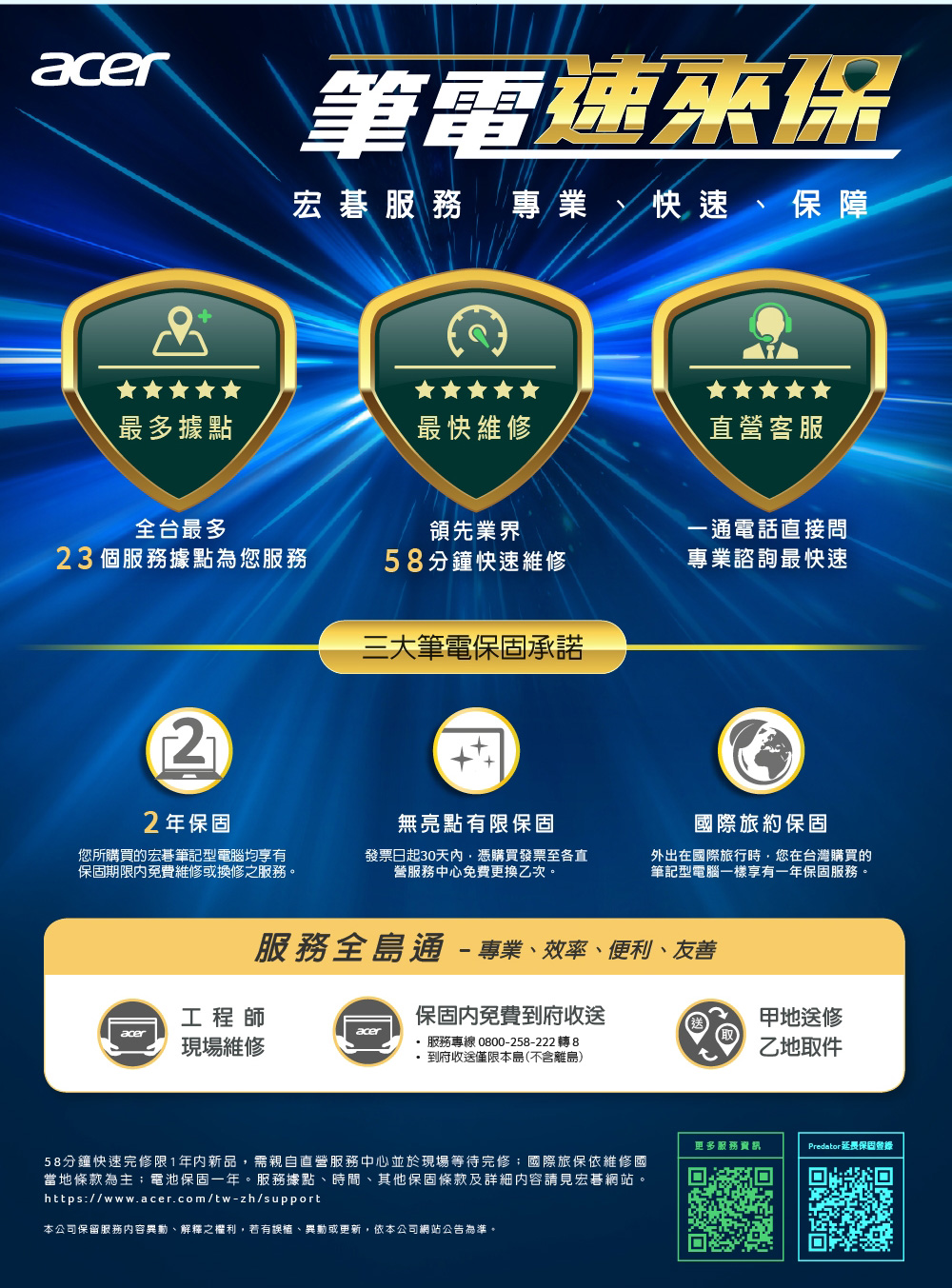 ACER Aspire Lite系列:AL16-61P-R2P6(銀) 16吋輕薄文書筆電(R5-8645HS/16G/512G/W11),U52240035,ACERAspireLite系列:AL16-61P-R2P6(銀)16吋輕薄文書筆電(R5-8645HS/16G/512G/W11),原廠保固,大量採購歡迎洽詢,品質保證