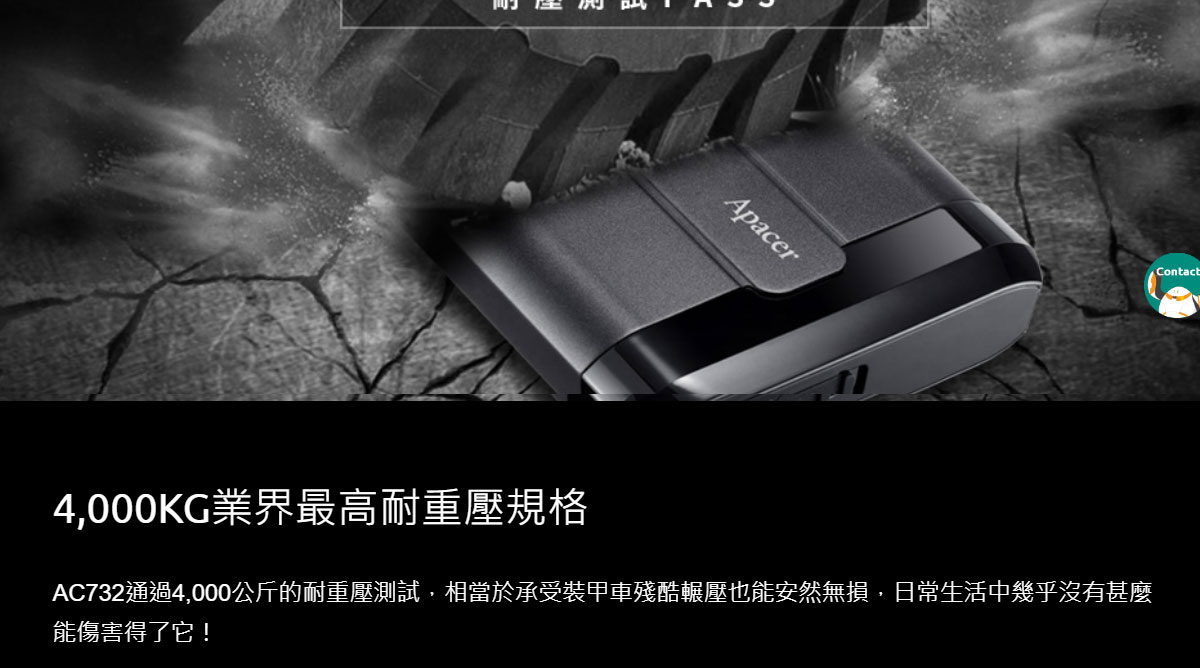 Apacer AC732 5TB 2.5