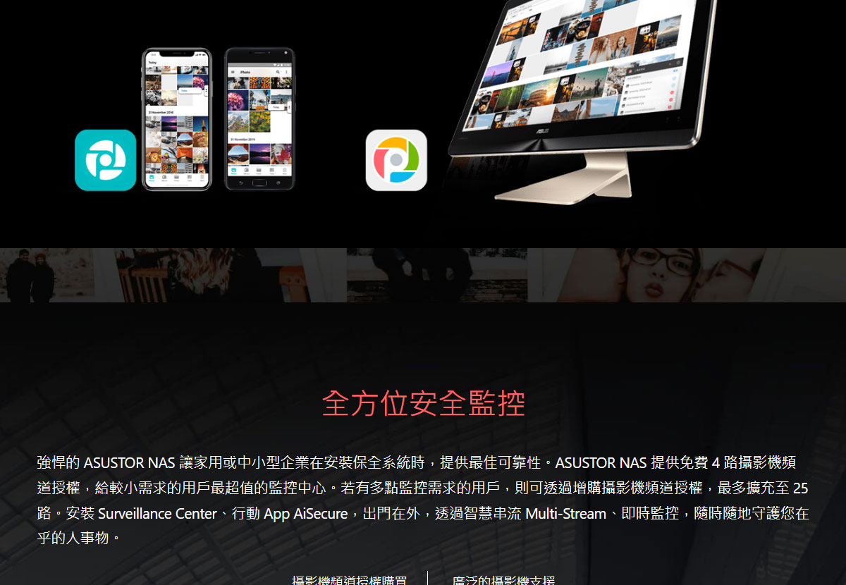 華芸 AS3304T v2 (4Bay/Realtek/2G) 4Bay NAS網路儲存伺服器(AS3304Tv2),U52290023,華芸AS3304Tv2(4Bay/Realtek/2G)4BayNAS網路儲存伺服器(AS3304Tv2),原廠保固,大量採購歡迎洽詢,品質保證