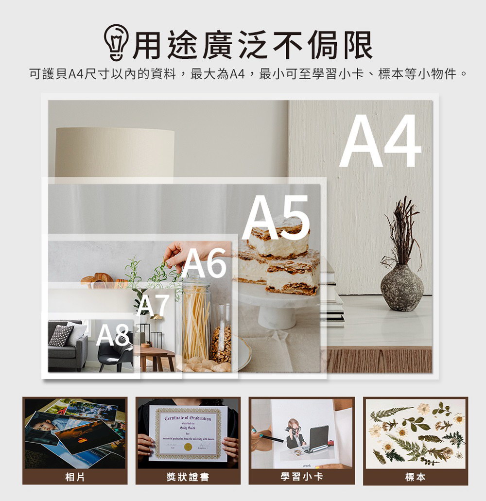 AURORA震旦 A4六合一多功能護貝機 ( LM4233H )
