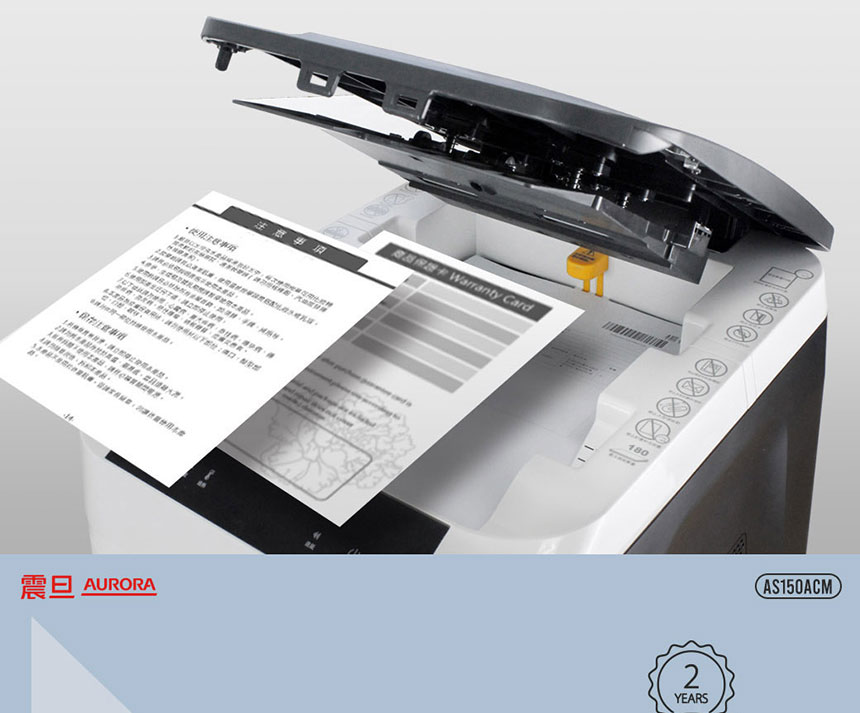 AURORA 震旦 180張自動免持細碎式超靜音雙功能碎紙機 (AS150ACM),U52330020,AURORA震旦180張自動免持細碎式超靜音雙功能碎紙機(AS150ACM),概覽,碎紙機,碎紙機