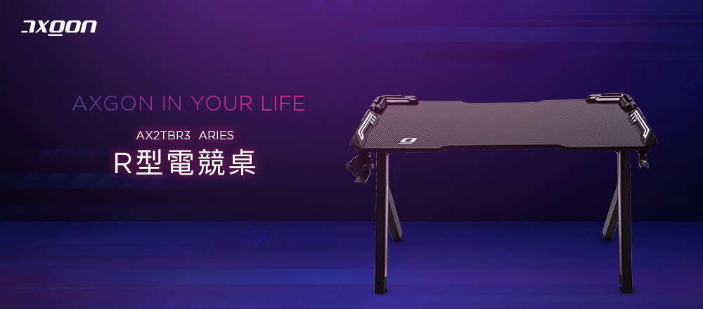 AXGON AX2TBR3 R型電競桌 ( AX2TBR3-1200 ),U52330047,AXGONAX2TBR3R型電競桌(AX2TBR3-1200),概覽,電競周邊產品,電競桌