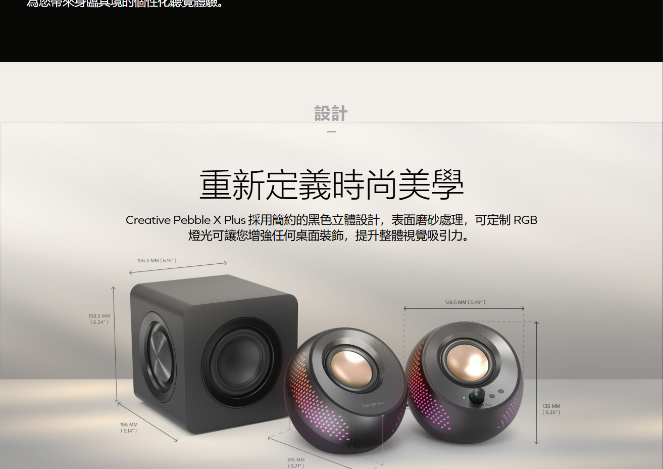 CREATIVE Pebble X PLUS桌上型喇叭 ( 51MF0495AA000 ),實際價格以報價為主,U52370002,CREATIVEPebbleXPLUS桌上型喇叭(51MF0495AA000),原廠保固,大量採購歡迎洽詢