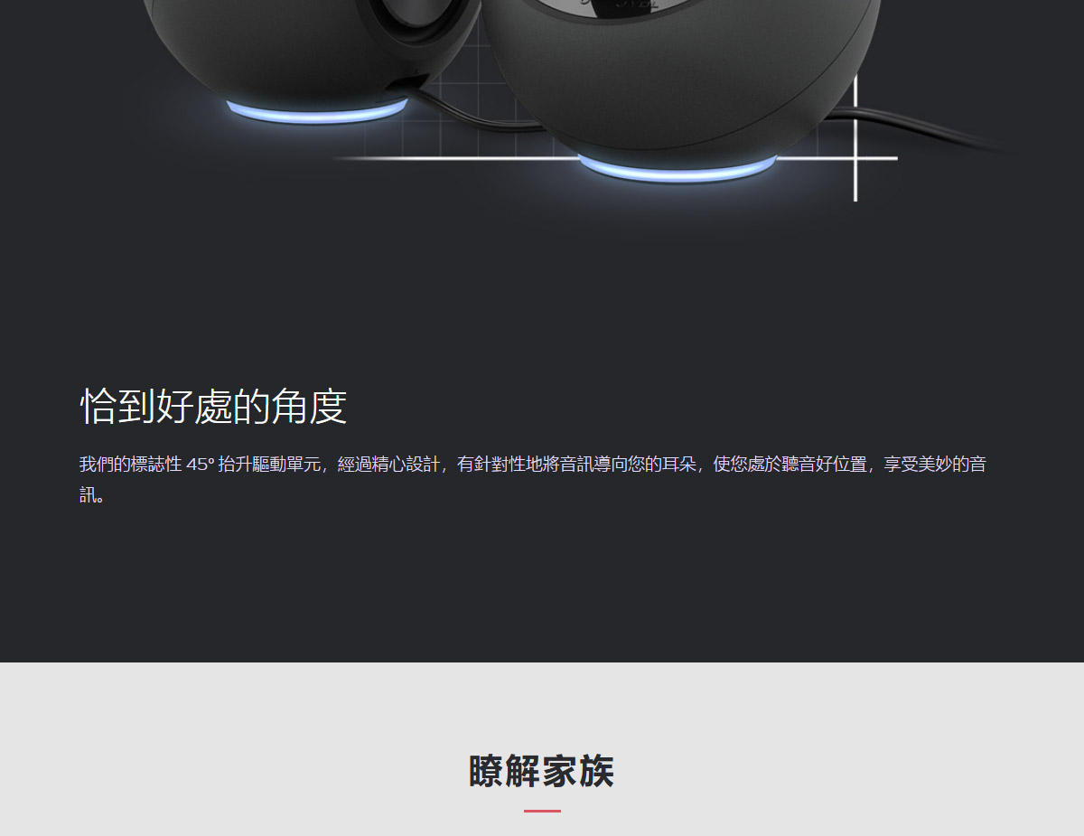 CREATIVE Pebble SE 桌上型喇叭-白 ( 51MF1725AA001 ),實際價格以報價為主,U52370003,CREATIVEPebbleSE桌上型喇叭-白(51MF1725AA001),原廠保固,大量採購歡迎洽詢