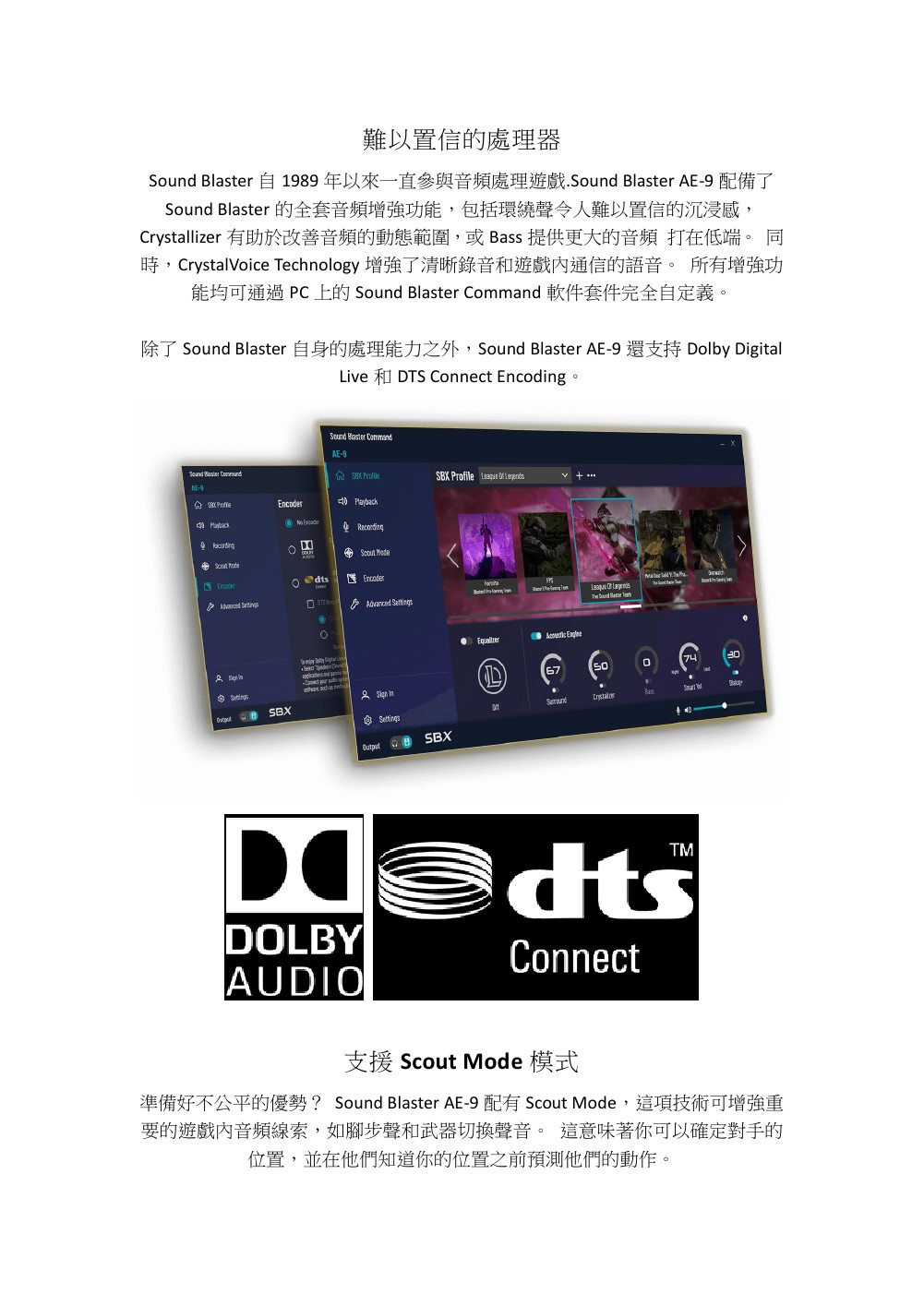 CREATIVE SB BlasterX AE-9旗艦版32位/384kHz PCI-E聲 ( 70SB178000000 ),實際價格以報價為主,U52370017,CREATIVESBBlasterXAE-9旗艦版32位/384kHzPCI-E聲(70SB178000000),原廠保固,大量採購歡迎洽詢