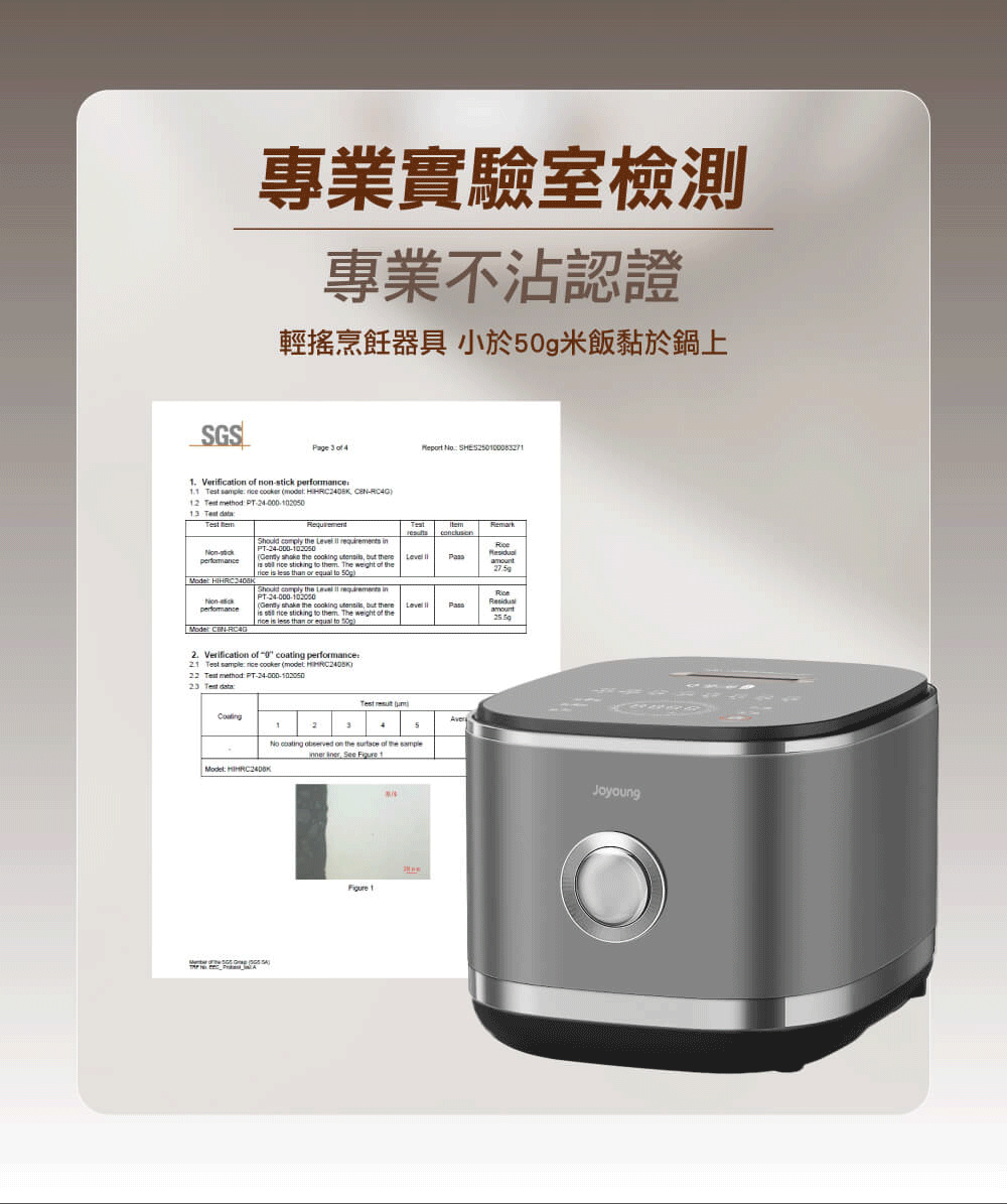 Joyoung 九陽0塗層IH電子鍋 ( C8M-RC5G ),U52380008,Joyoung九陽0塗層IH電子鍋(C8M-RC5G),原廠保固,大量採購歡迎洽詢,品質保證