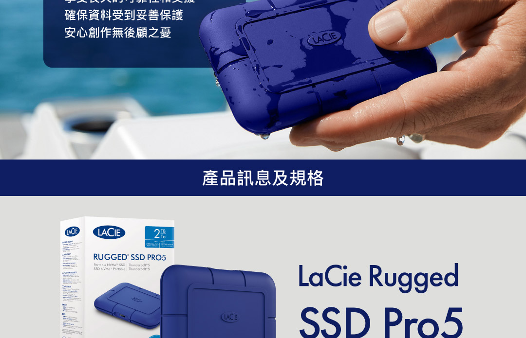 LACIE/2TB/Rugged SSD PRO5 ( STNA2000400 ) 外接式硬碟,U52380014,LACIE/2TB/RuggedSSDPRO5(STNA2000400)外接式硬碟,原廠保固,大量採購歡迎洽詢,品質保證