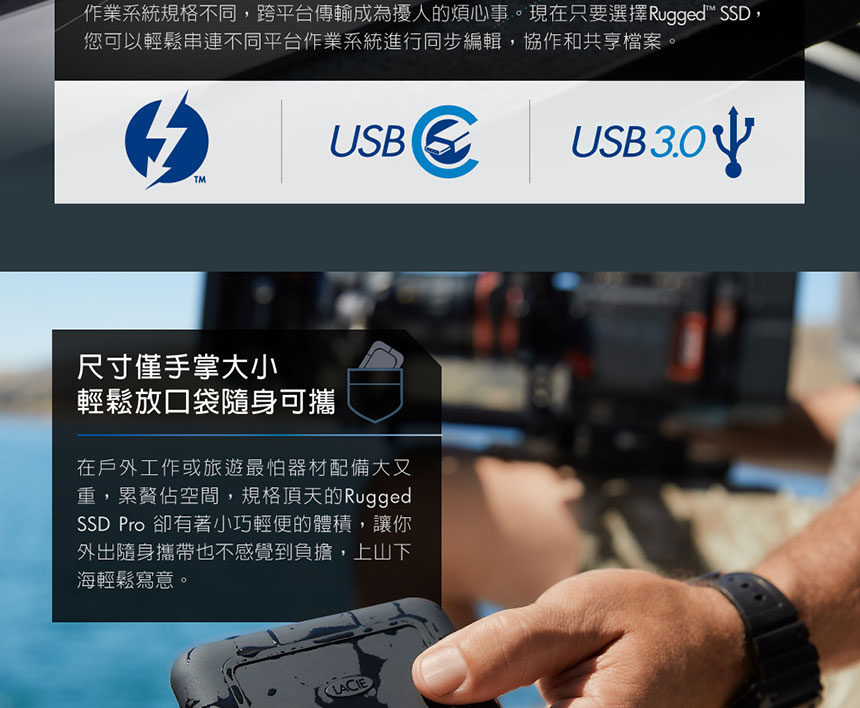 LACIE/2TB/  Rugged SSD Pro ( STHZ2000800 ) 堅固耐用外接硬碟,U52380020,LACIE/2TB/RuggedSSDPro(STHZ2000800)堅固耐用外接硬碟,原廠保固,大量採購歡迎洽詢,品質保證