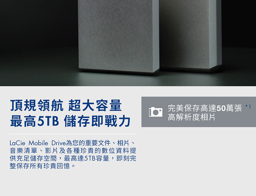 LACIE/5TB/Mobile Drive USB-C/Grey ( STHG5000402 ) 行動硬碟,U52380023,LACIE/5TB/MobileDriveUSB-C/Grey(STHG5000402)行動硬碟,原廠保固,大量採購歡迎洽詢,品質保證